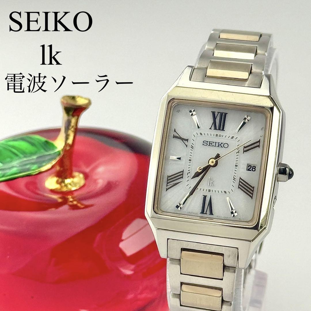 Seiko Rukia Women's Rectangular Date Watch - Radio Solar 182