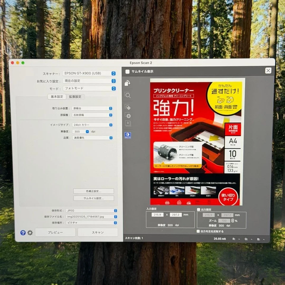 EPSON GT-X900 Perfection V700 Flatbed Scanner Film Photo Tested Working - Image 2 of 4