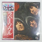 BEATLES RUBBER SOUL APPLE EAS80555 1LP