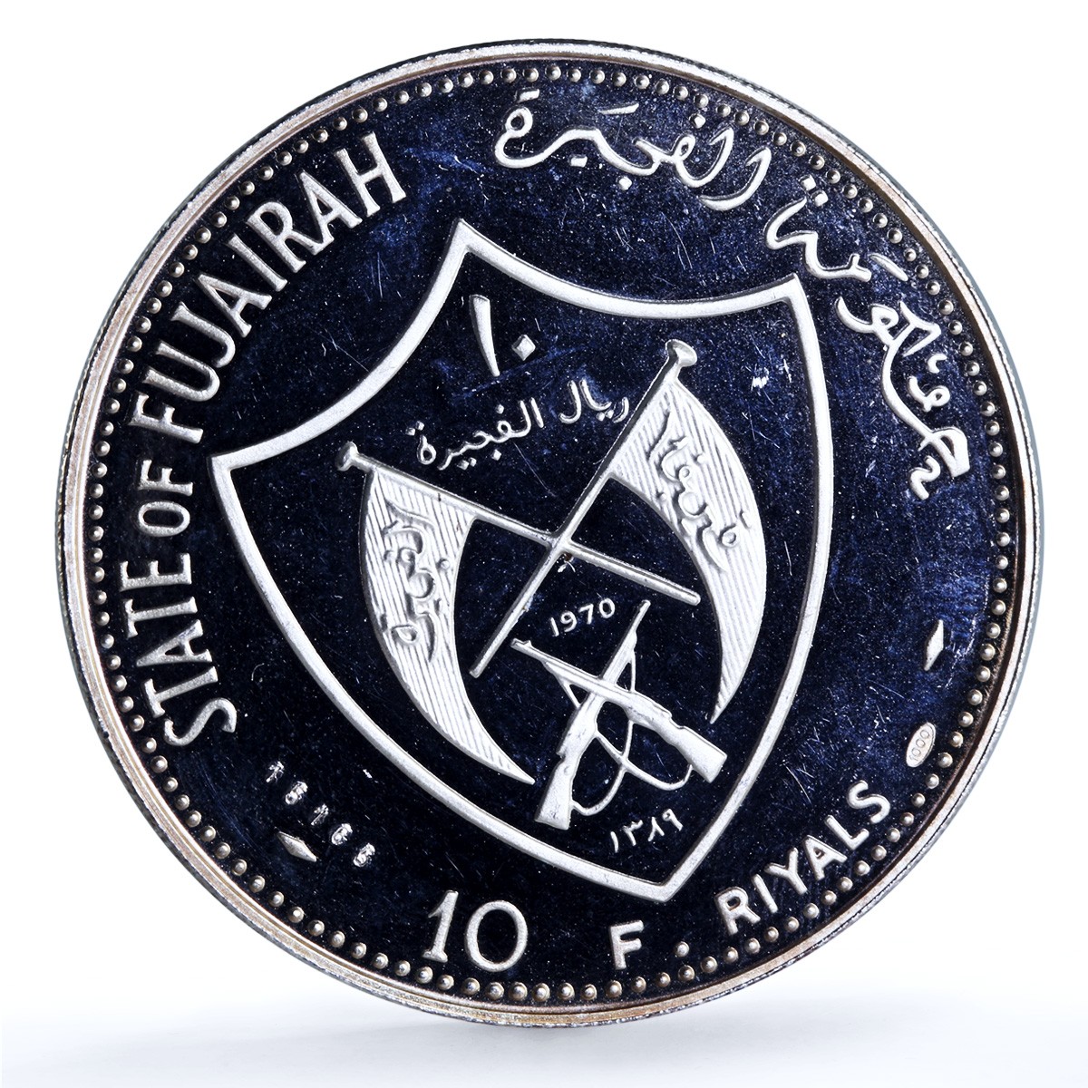 Fujairah 10 riyals Apollo XIII KM-19 Space Moon Landing Horse