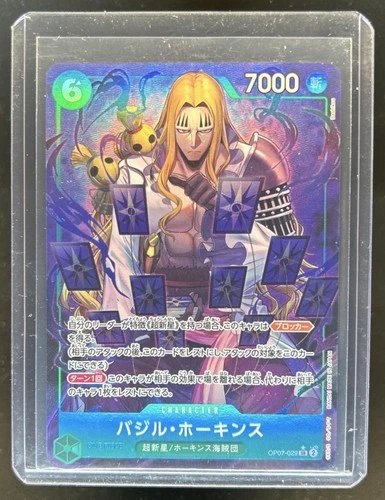 2024 One Piece 500 Years in the Future JP Basil Hawkins Super Rare #OP07-029