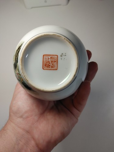 Vintage Chinese Famille Rose Peacock Calligraphy Vase, Nice Painting, See Marks - Picture 8 of 8