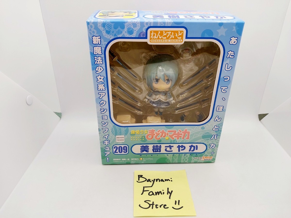 HAGANE　sayaka セット販売 新型 回転 sayaka オーク LED | お仏壇のはせがわ公式通販