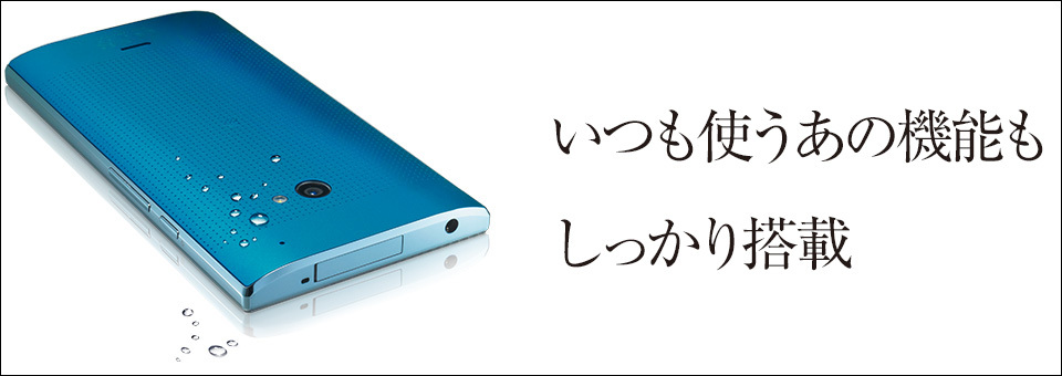 SOFTBANK SHARP 403SH AQUOS CRYSTAL 2 ANDROID UNLOCKED SOFTBANK SHARP 403SH AQUOS CRYSTAL 2 ANDROID UNLOCKED