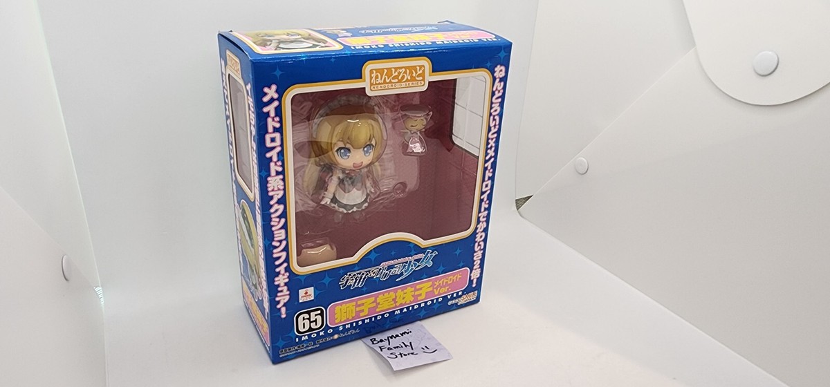 Imoko Shishido Sora Kakeru Sora Kake Girl Nendoroid #65 Japan