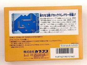Rockman4 Megaman4 Empty box Famicom replacement game case with tray