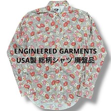 Engineered Garments Floral Western Shirt Made in USA Size S Archive