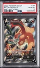 2022 POKEMON SWORD & SHIELD BRILLIANT STARS #154 FULL ART/CHARIZARD V PSA 10