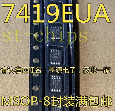 1PCS MAX7419 MAX7419EUA MSOP-8 7419EUA New Import Spot Quality Assurance *yt