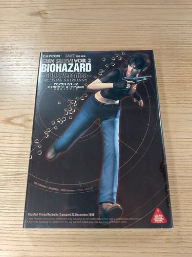 Guide Officiel Resident Evil 2 - Version Japonaise - Bon état