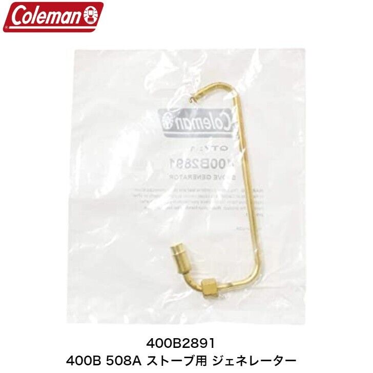 Coleman Genuine 400B 508A Peak 1 Sportster II G400 Stove Coleman Genuine 400B 508A Peak 1 Sportster II G400 Stove