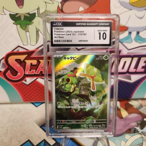 Caterpie graded CGC 10 for sale on eBay