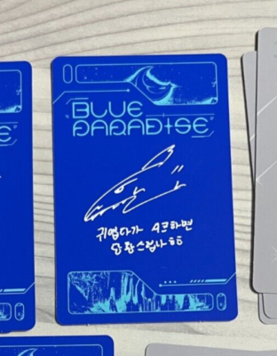 ZEROBASEONE GUNWOOK Official Photocard [BLUE PARADISE]_Kpop