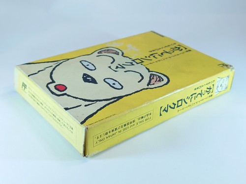 ## Katteni Shirokuma Famicom Nintendo FC NES NTSC-J Importación completa de Japón - Imagen 5 de 18