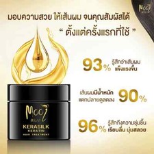 MOOI Keratin Hair Treatment Damage Smooth Coloring Blow Dry Straightening 300g.