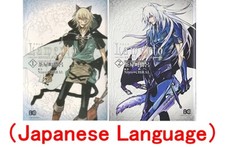 مقتنيات Lamento Beyond