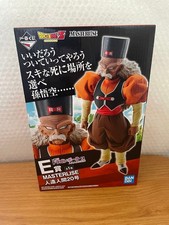 Dragon Ball Ichiban Kuji EX Android Nr. 20 Inländische normale Produkte