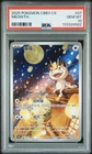 PSA 10 2025 Pokemon Meowth Chinese Exclusive Gem Pack Vol.3 02 07/07 Gem Mint