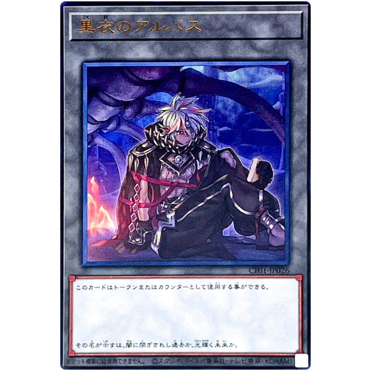 ヴァイスシュヴァルツ 白翼の〈エンジェル〉 折紙 SR PSA10 ヴァイスシュヴァルツ/ PSA10 白翼の〈エンジェル〉折紙 SR SR