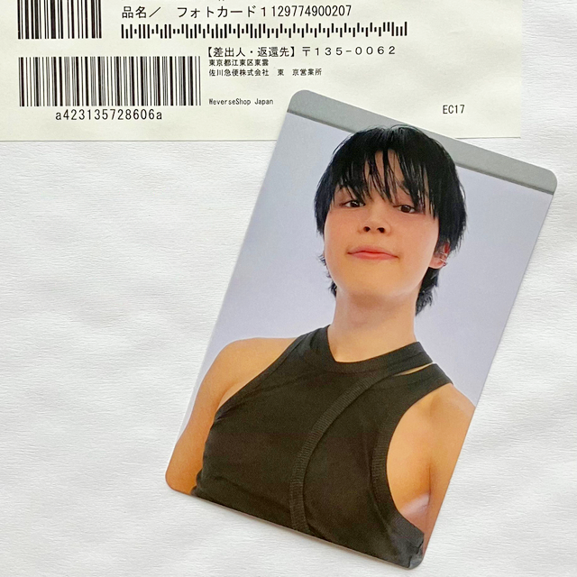 BTS JIMIN THE FACE JAPAN FC Limited Lucky draw Official