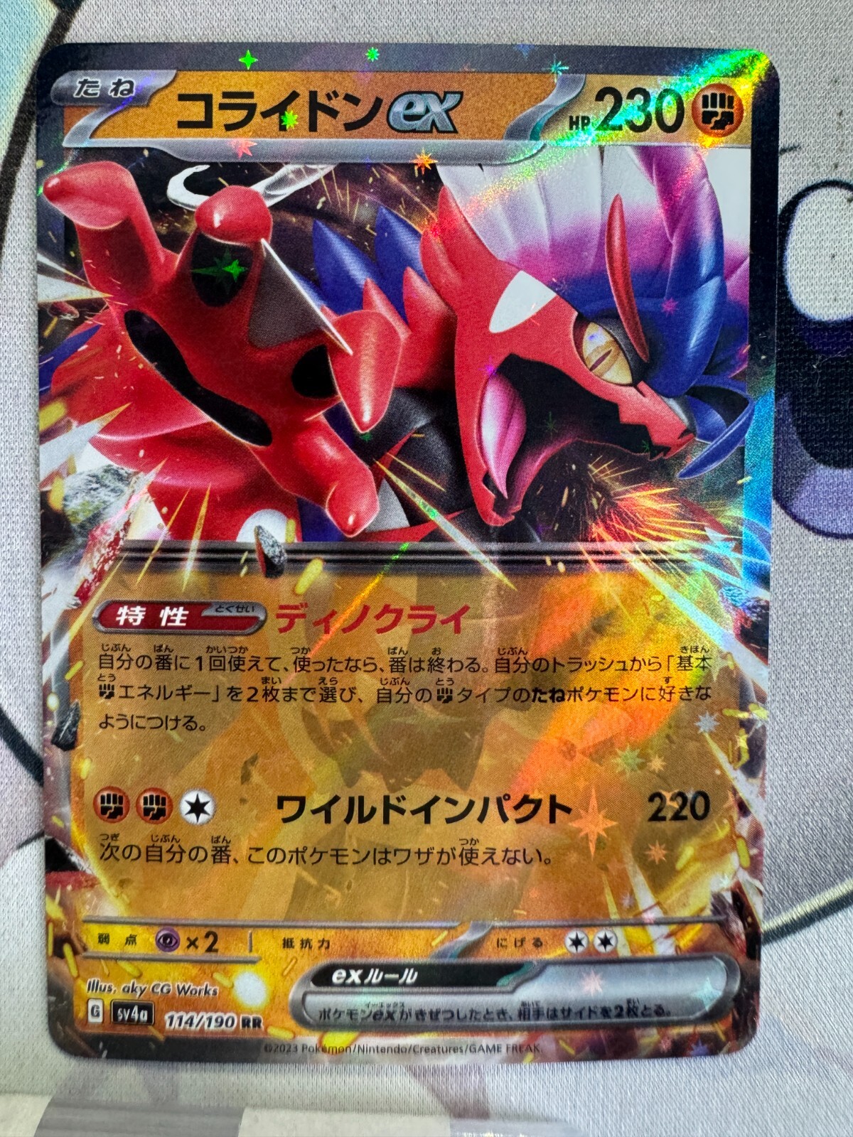 Koraidon ex Japanese Pokemon TCG BKP990 Rare Card Expansion Set Exclusive Collectible