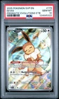 2025 POKEMON SVP EN-SV BLACK STAR PROMO #173 EEVEE PSA 10