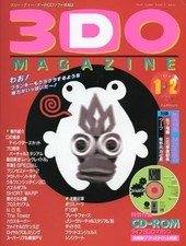 3DO Magazine Jan/Feb 1996 w/ CD, Retro Game Magazine, Japan Collectible