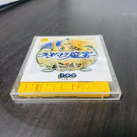 Cleopatra no Mahou Nintendo Famicom Disk System Suquare 1987 SQF-CLO Japanese