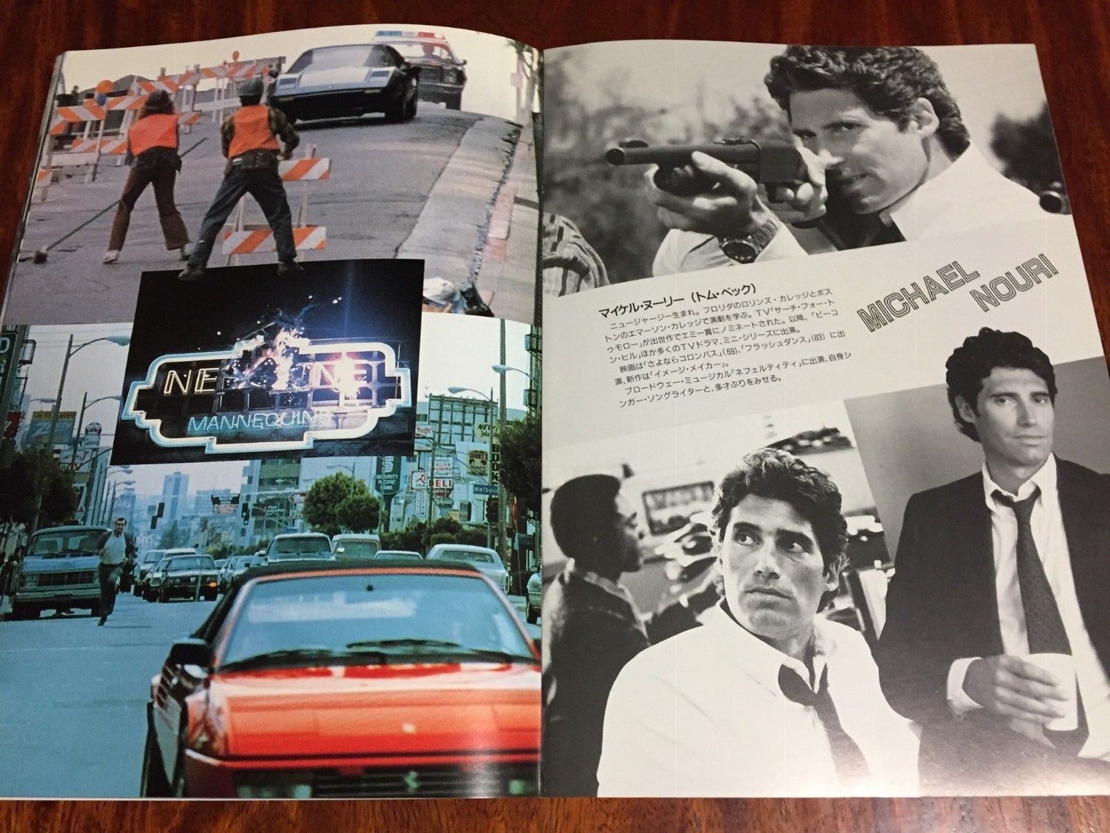 Film The Hidden Jack Sholder Michael Nouri Movie Program Japanese F S Ebay