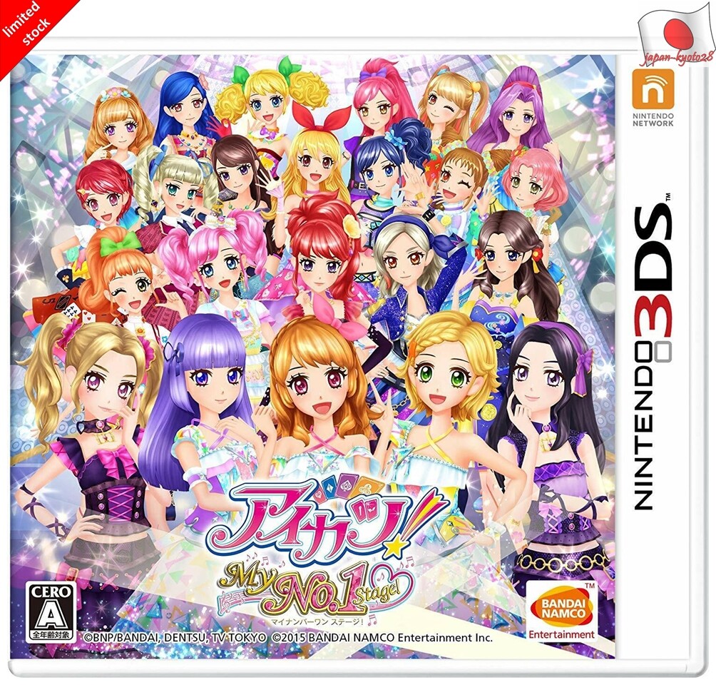 アイカツ⭐︎3ds My No.1 stage Aikatsu My No.1 Stage 3DS Bandai Namco Nintendo 3DS From