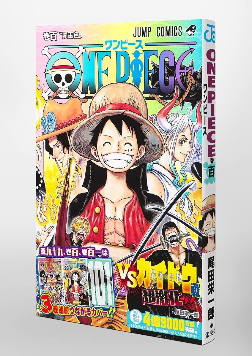 onepiece magazin（1〜15） One Piece Magazine Vol.15 | One Piece Wiki | Fandom