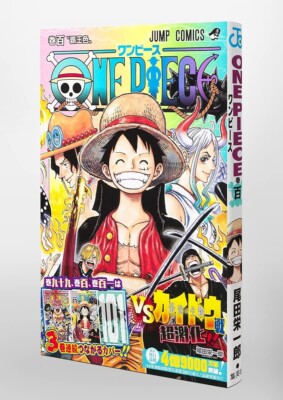 One Piece vol.100 Japanese original ver. Jump Comics Manga Anime