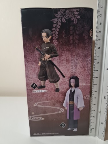 Murata Vol 29 Demon Slayer Banpresto Kizuna no so Anime Figure Sealed Ver A - Picture 6 of 6