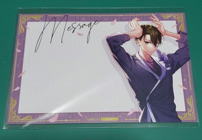 Sasaki und Miyano Geschenk Kagiura