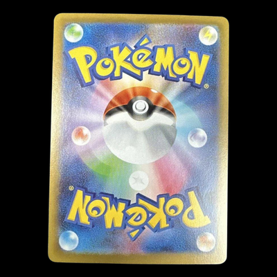Pokemon Card Game Model Number Mei s Encouragement 115 080 SAR