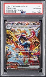 Greninja ex 090/066 SAR Crimson Haze