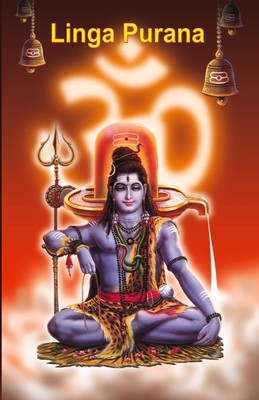 Linga Purana | B. K. Chaturvedi | Taschenbuch | Englisch | 2024