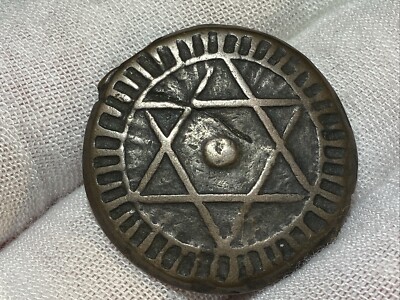 1286 AH / Circa 1869 / 1879 AD Sultan Sidi Muhammad IV Morocco