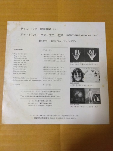 Japanese press 7inch!!! GEORGE HARRISON DING DONG / I DON'T CARE ANYMORE - Picture 2 of 8