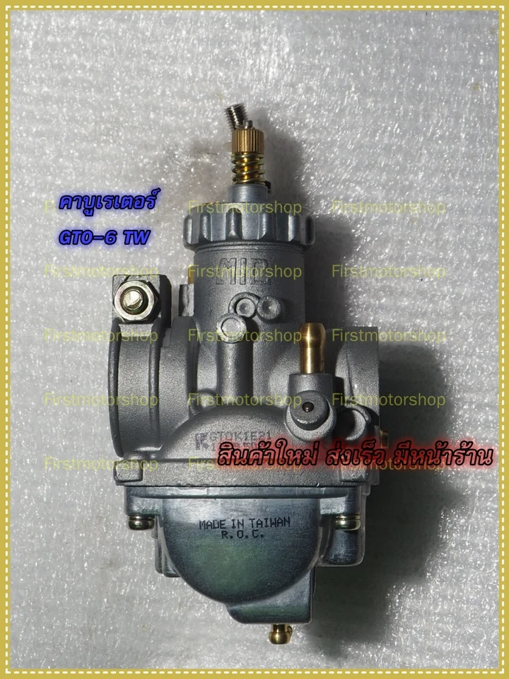 Carburador Kawasaki GTO M2 M4 M6 KH125 nuevo en caja piezas de motocicleta grado AFT Foto 2 de 4