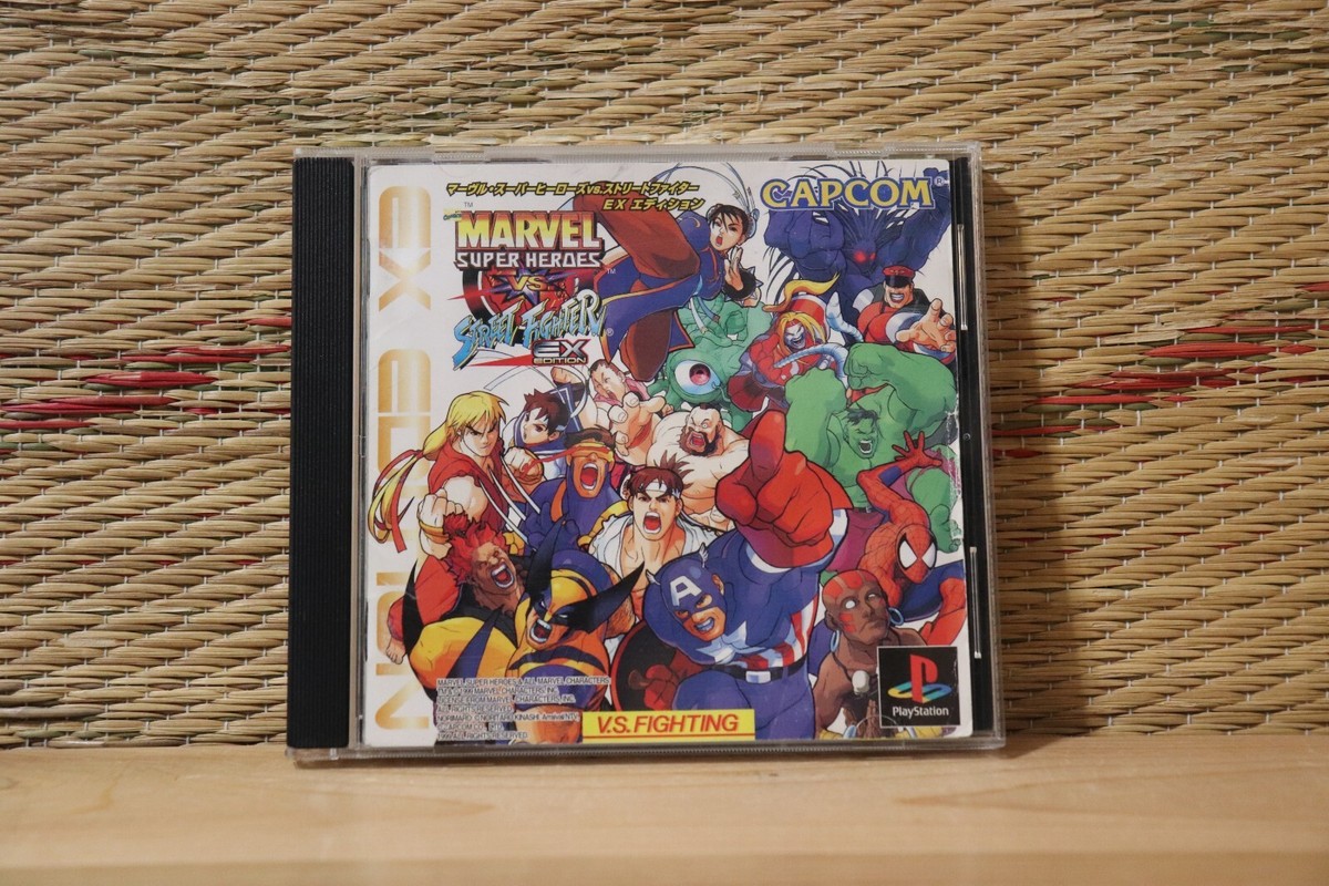 PlayStation - マーヴルスーパーヒーローズVSストリートファイター EX EDITION他3本 PlayStation - マーヴルスーパーヒーローズVSストリート