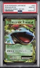 2016 POKEMON JPN EXPANSION 20TH ANV 1ST ED #001 VENUSAUR EX PSA 10