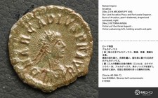 *Arcadius, Ancient Roman Coin w/Description Card[E13904]8c3