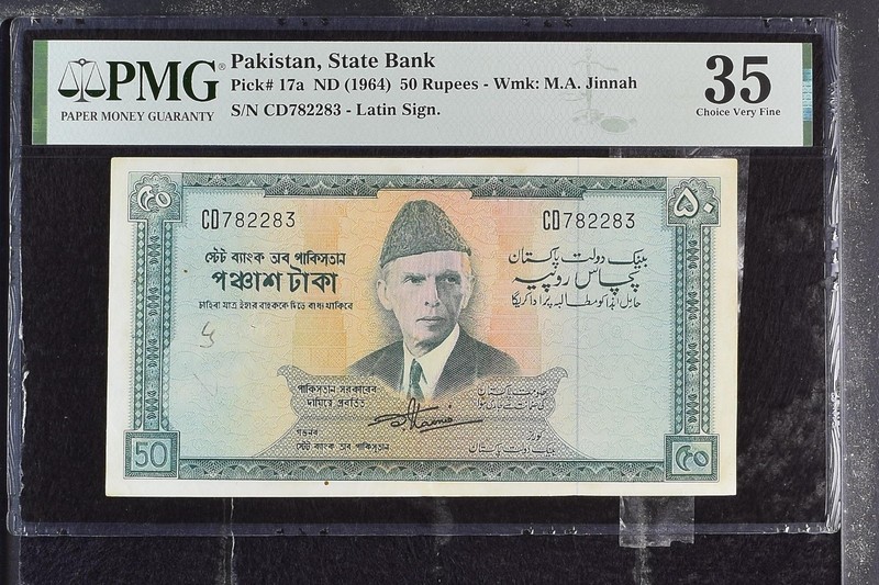 1964 Pakistan 50 Rupees, Shujaat Ali Hasnie PMG 35