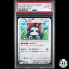 PSA10 Snorlax 076/095 Sun & Moon sm10 Double Blaze Japanese Pokemon Card