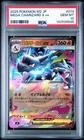 2025 POKEMON JAPANESE M2-INFERNO X #013 MEGA CHARIZARD X EX PSA 10