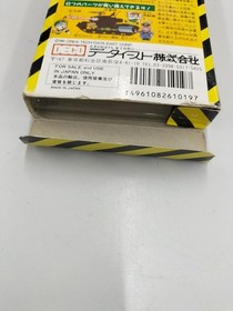 Data East Famicom Soft Metal Max Used