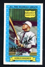 1970 ROLD GOLD #  9 HONUS WAGNER PIRATES NR-MT 537524 (KYCARDS)