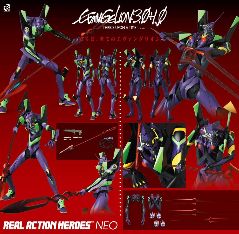 【極美品】EVA-13 REAL ACTION HEROS NEO 極美品】EVA-13 REAL ACTION HEROS NEO