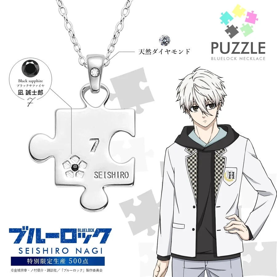 アクセサリー Nagi Blue Lock Seishiro Nagi Silver Puzzle Necklace Pendant